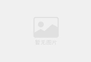 中国平安华宁支公司招聘综合金融客户经理及助理
